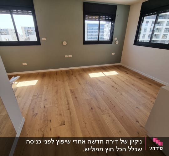 חדר ריק עם רצפת עץ נקייה ומבריקה